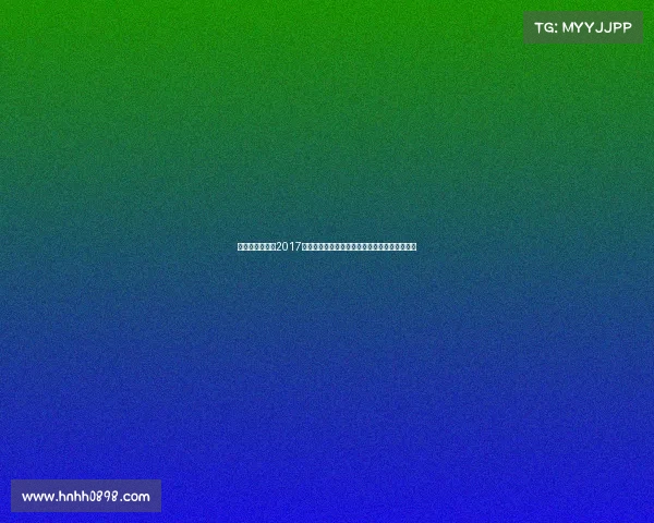 苏州赛事活动—2017苏州赛事：激情四溢全球精英竞技盛会盛大纪实