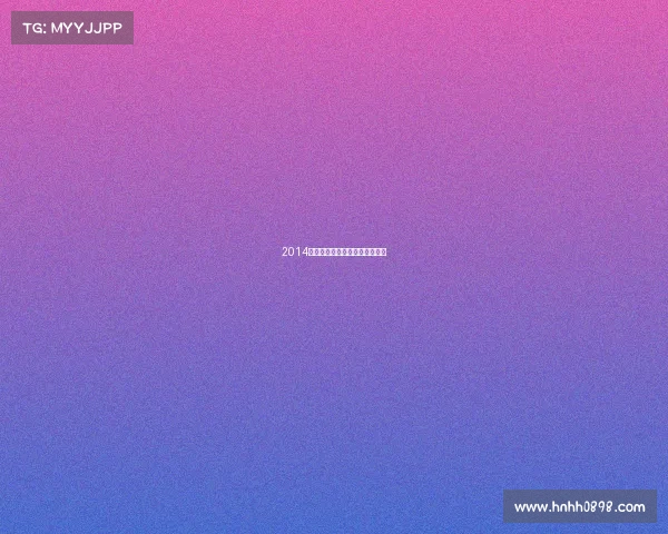 2014北京市青少年女子游泳比赛视频